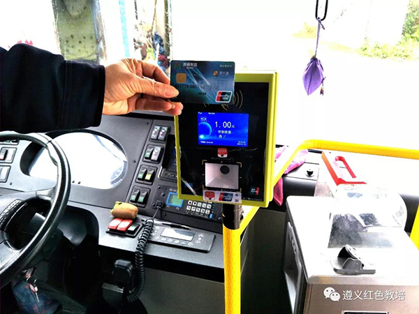Máquina de pago con tarjeta de autobús corporativa, sistema de pago con tarjeta de autobús corporativa