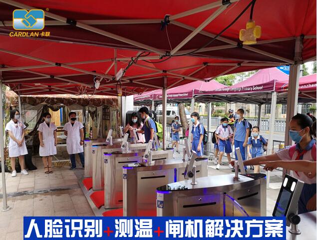 Fabricante de puertas con termómetro infrarrojo para exportación de comercio exterior