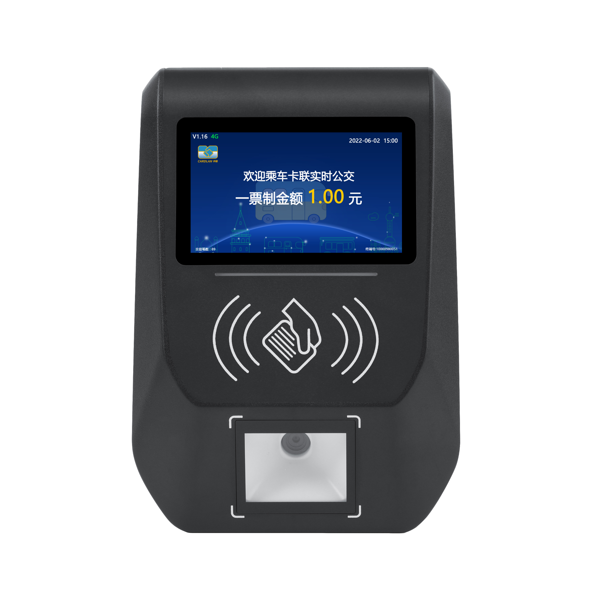 Validador de billetes con escáner QR